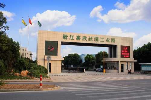 7790必发集团丝绸工业园